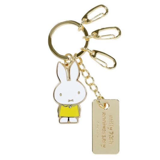 Japan Miffy Metal Key Ring - Miffy : 70th Anniversary A
