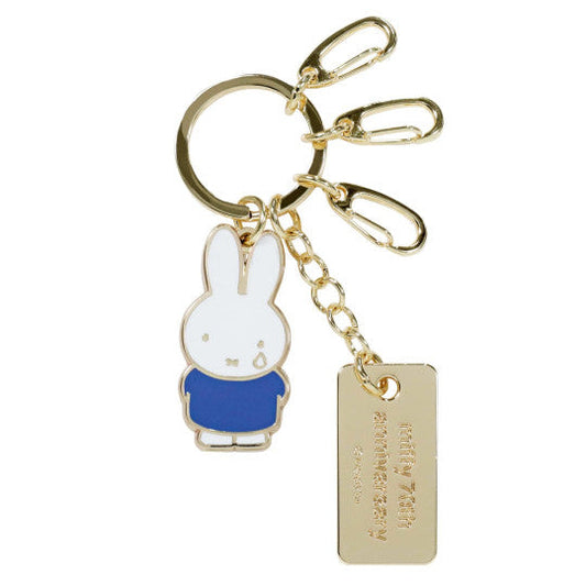 Japan Miffy Metal Key Ring - Miffy : 70th Anniversary B