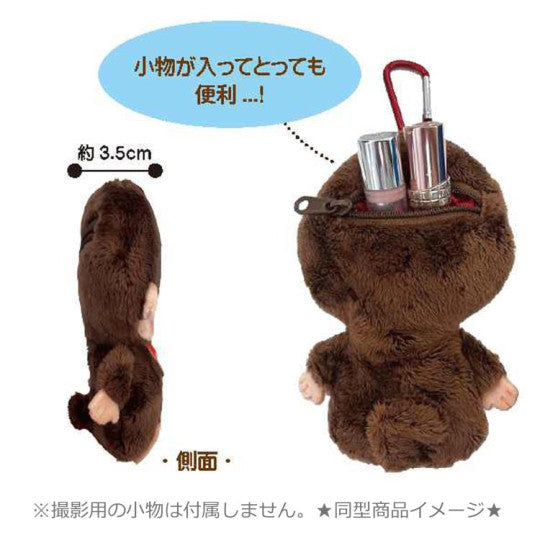 Monchhichi Mascot Pouch (Monchhichi-chan) MC-0012GL