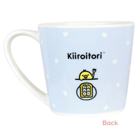 Rilakkuma JP Measuring Mug Kiiroitori