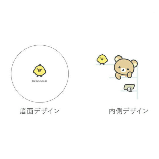 Rilakkuma JP Measuring Mug Kiiroitori