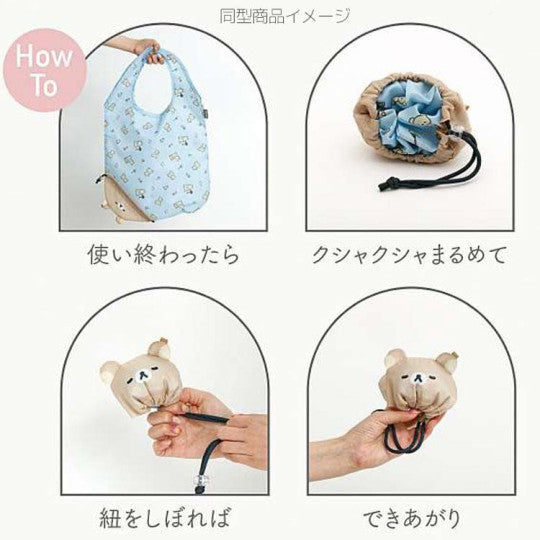 Rilakkuma Eco Shopping Bag With Pocket - Korilakkuma : Pink
