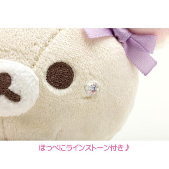 Rilakkuma JP Hanging Plush - Korilakkuma : Sky Curly Cotton Candy