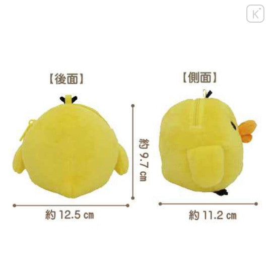 San-X Mini Plush Pouch with Carabiner - Kiiroitori