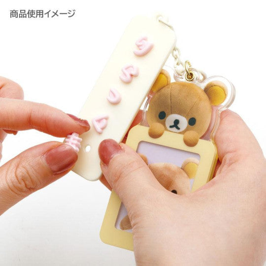 Rilakkuma JP Choose Your Own Custom Keychain Rilakkuma