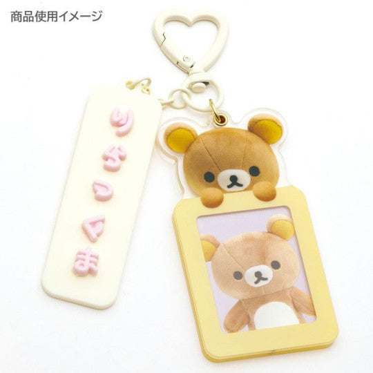 Rilakkuma JP Choose Your Own Custom Keychain Rilakkuma
