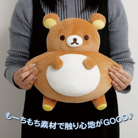 Rilakkuma Sturdy Plush Toy