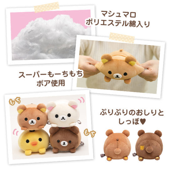 Rilakkuma JP Super Mochimochi Plush Toy, Chairoi Koguma