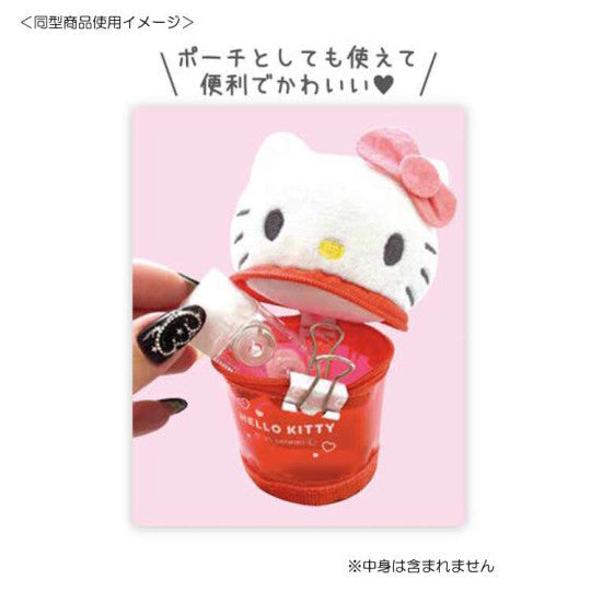 Sanrio JP Cafe Plush Pouch - Cinnamoroll