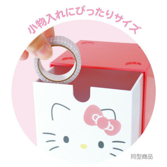 SANRIO JP Stacking Chest Face/Kuromi