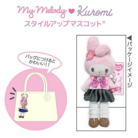 Sanrio JP Style Up Mascot - Kuromi : Retro Heisei Kogal Tan Sunburned