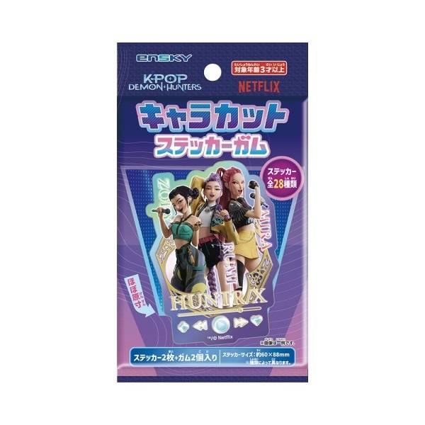 KPOP Girls! Demon Hunters Character Cut Sticker Gum