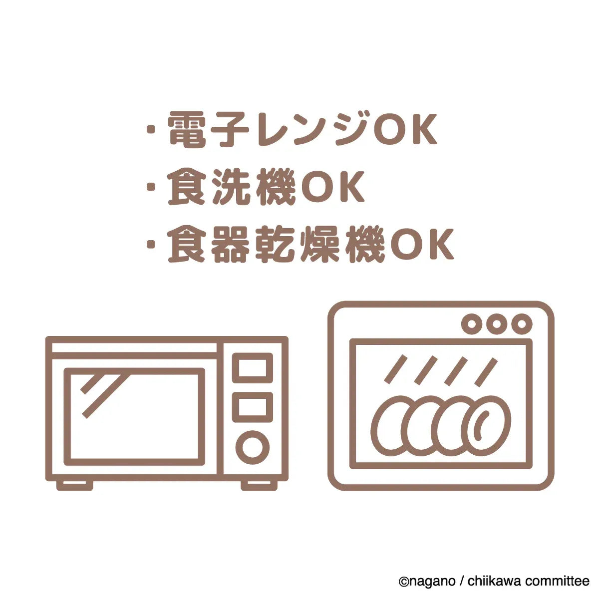 Chiikawa JP Comic Mug (Confidence - Hachiware)