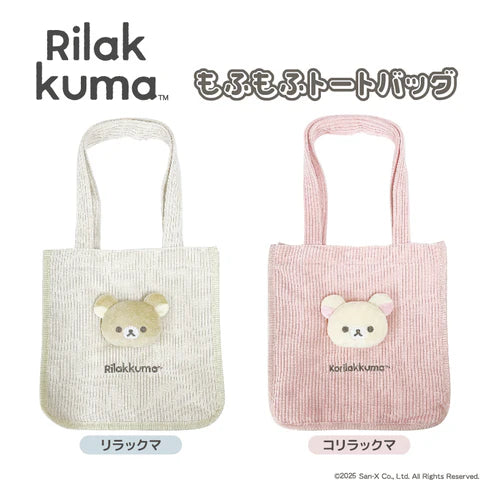 NIC Fluffy Mi Tote Bag RK04-02