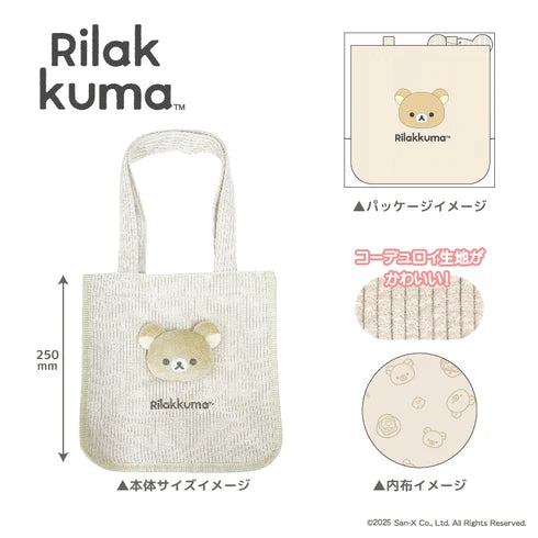NIC Fluffy Mi Tote Bag RK04-01