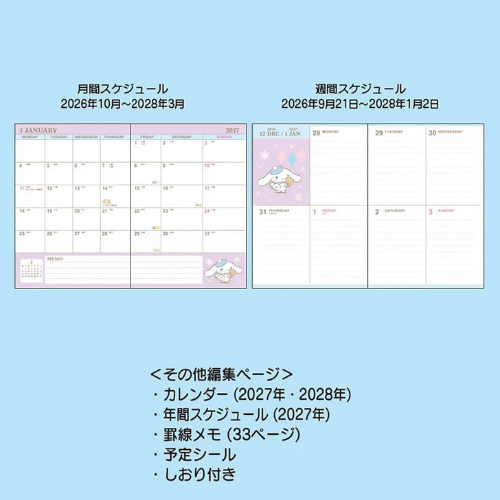 Sanrio JP Original Block Type B6 Diary - Cinnamoroll : 2027