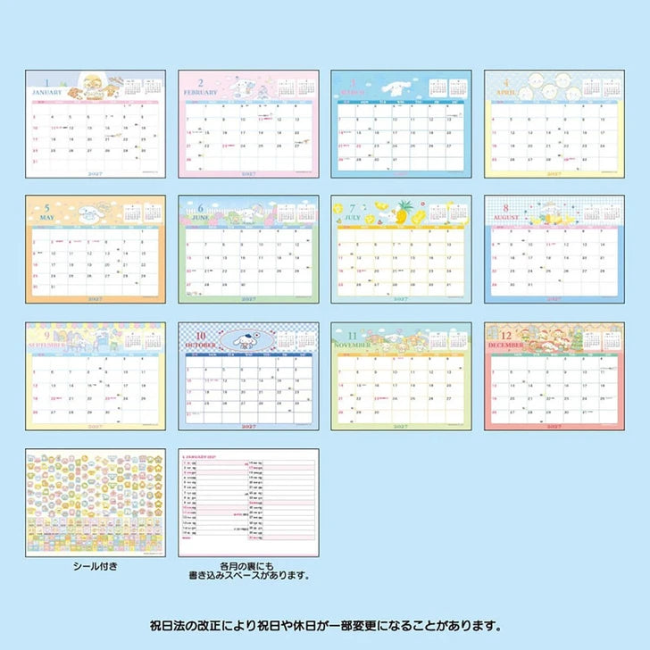 SANRIO CN Ring Calendar 27
