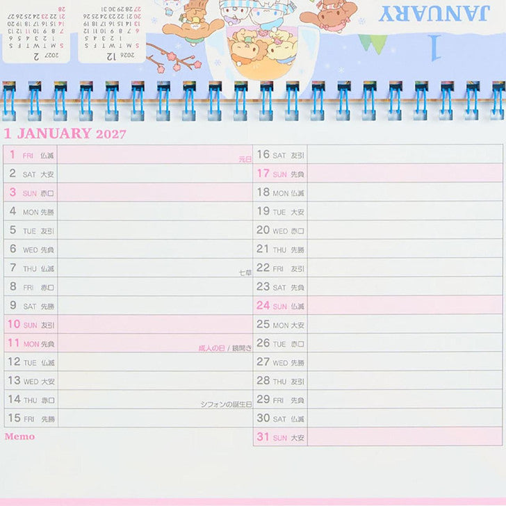 SANRIO CN Ring Calendar 27