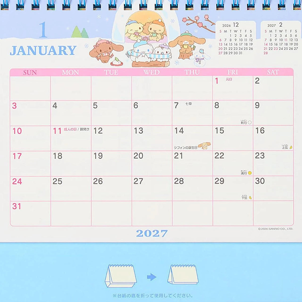 SANRIO CN Ring Calendar 27