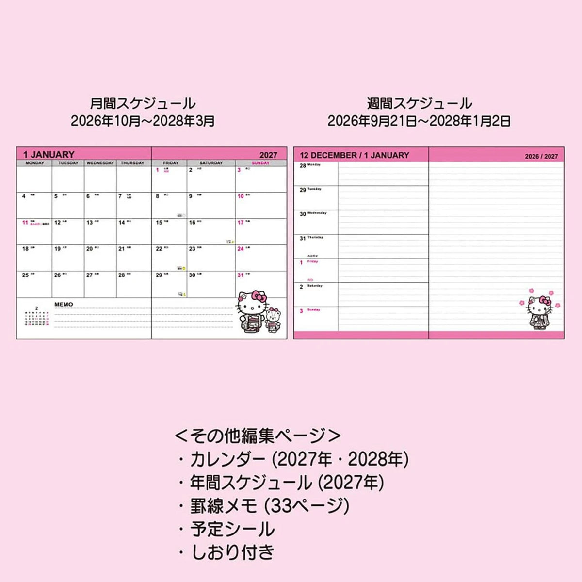 Sanrio JP Original Lined Type B6 Diary - Hello Kitty : 2027