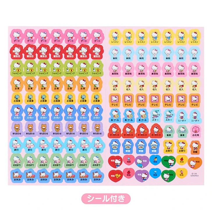 Sanrio JP Original Lined Type B6 Diary - Hello Kitty : 2027