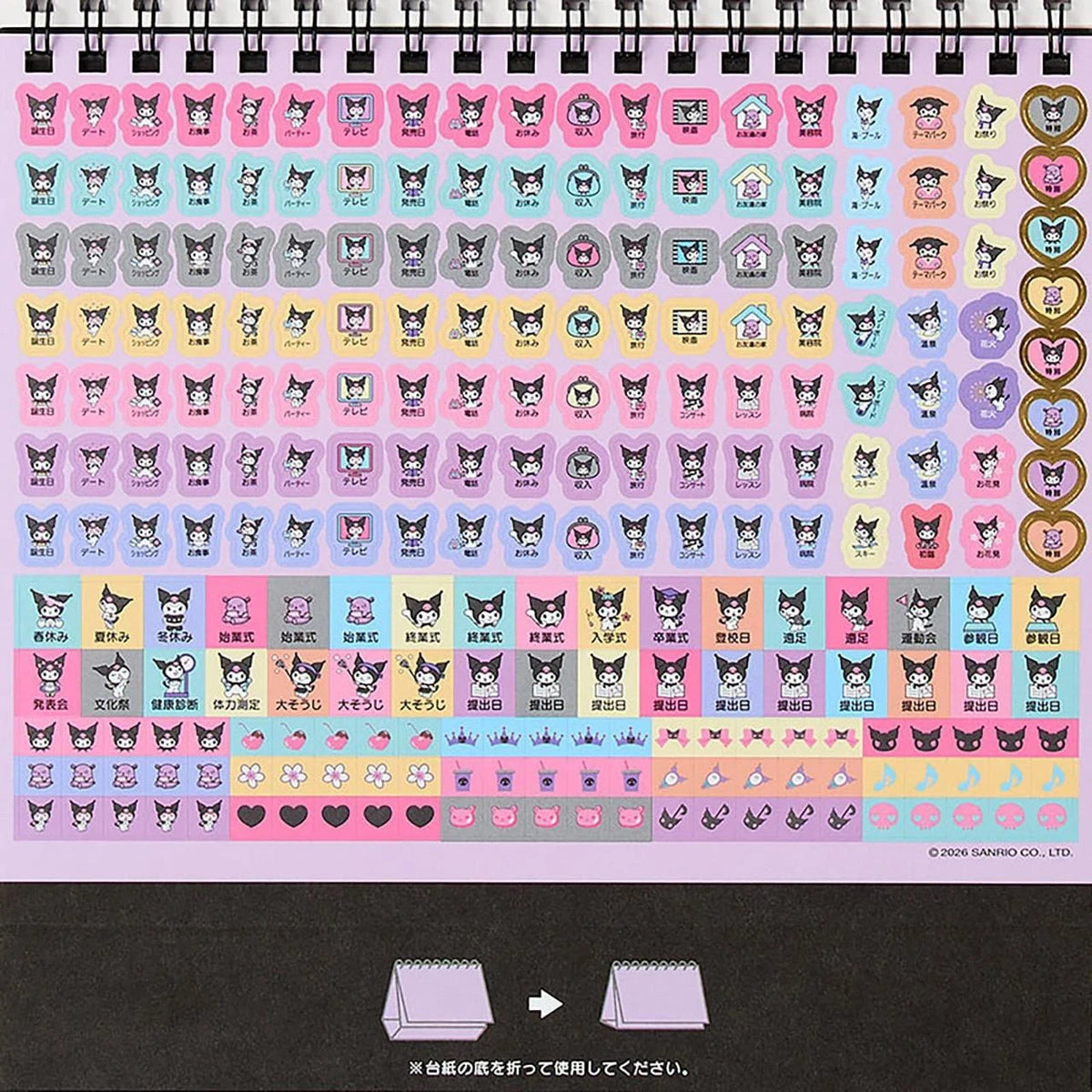 SANRIO KU Ring Calendar 27