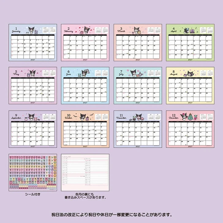 SANRIO KU Ring Calendar 27