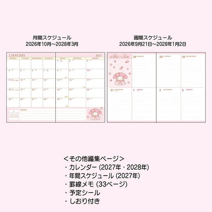 Sanrio JP Original Block Type B6 Diary - My Melody : 2027