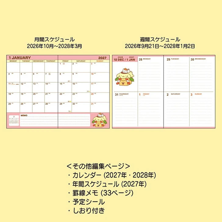 Sanrio JP Original Block Type B6 Diary - Pompompurin : 2027