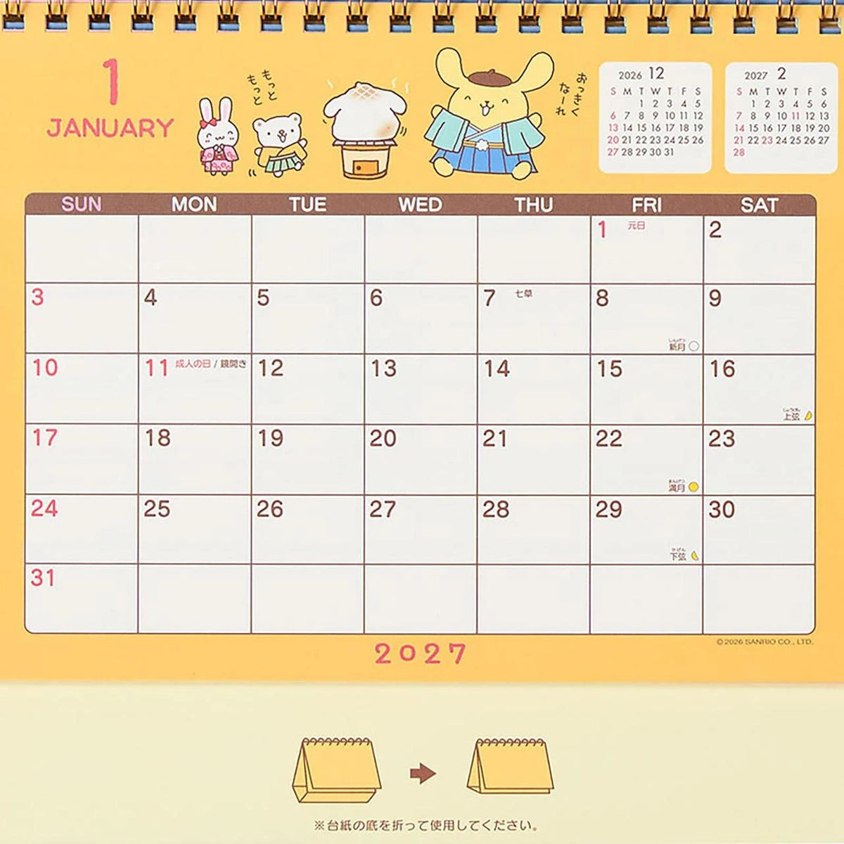 SANRIO PN Ring Calendar 27