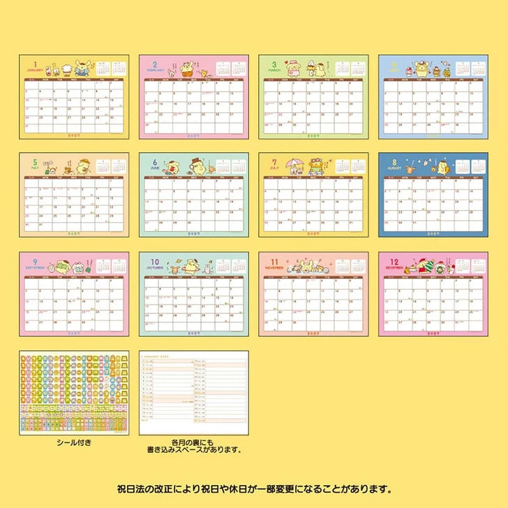 SANRIO PN Ring Calendar 27
