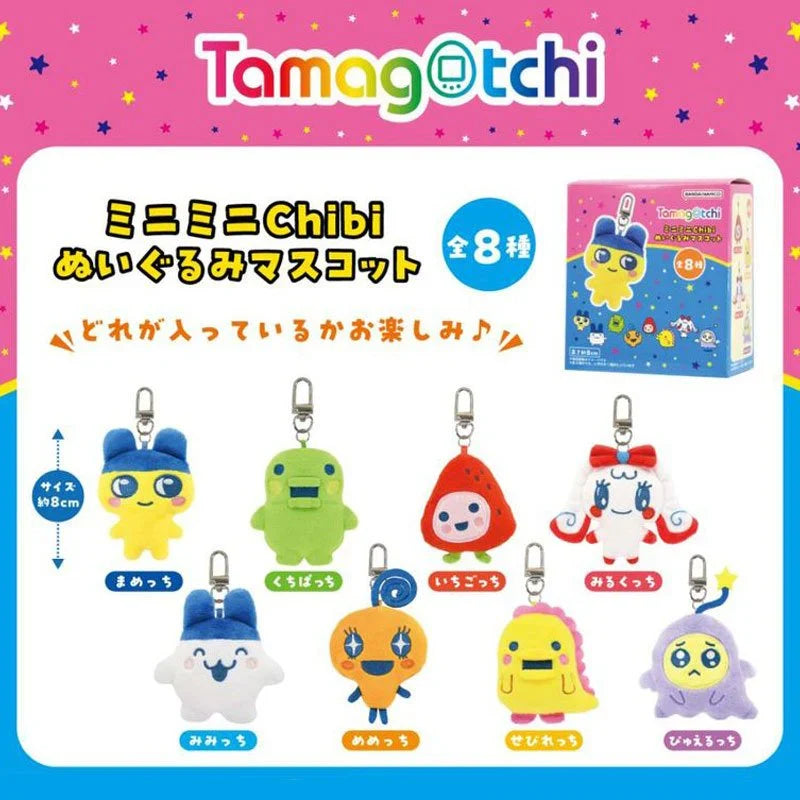 Mini Mini Chibi Plush Mascot Tamagotchi Part 2 (8-pack box)
