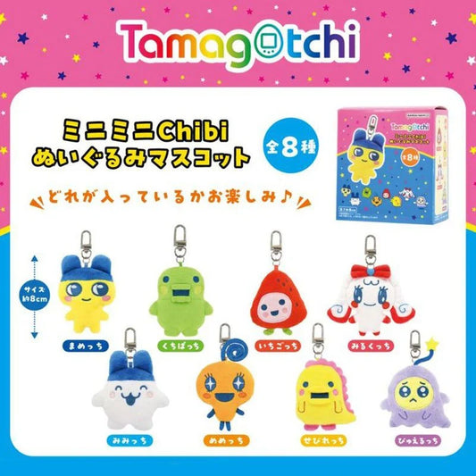 Mini Mini Chibi Plush Mascot Tamagotchi Part 2 (8-pack box)