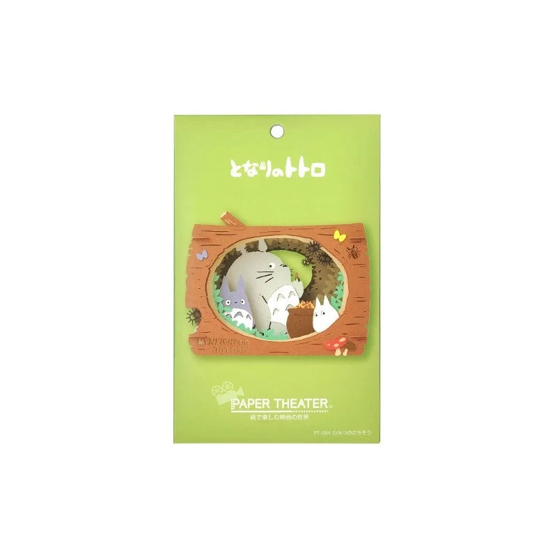 Paper Theatre Totoro feast secreat - My Neighboro Totoro