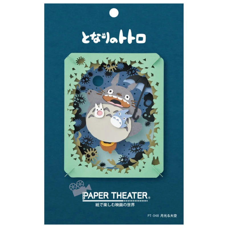 Paper Theatre Totoro Under the moon - My Neihgbor Totoro