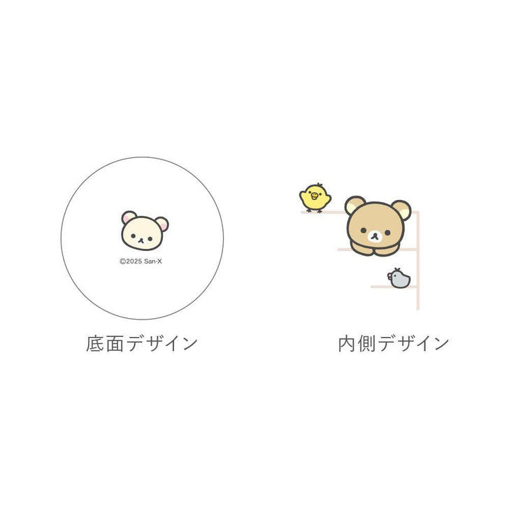 Rilakkuma JP Measuring Mug Korilakkuma