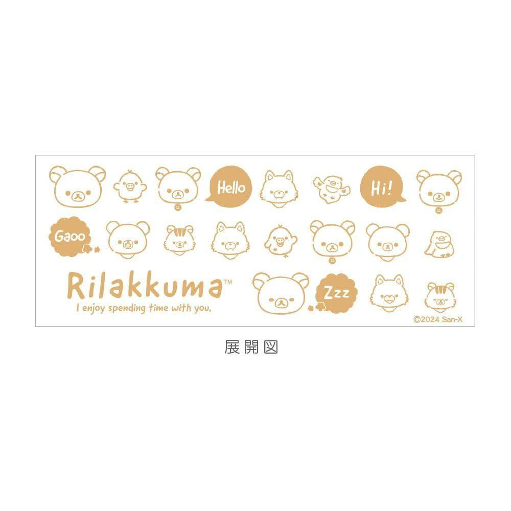 Rilakkuma JP Teacup (rirakkuma style 6)